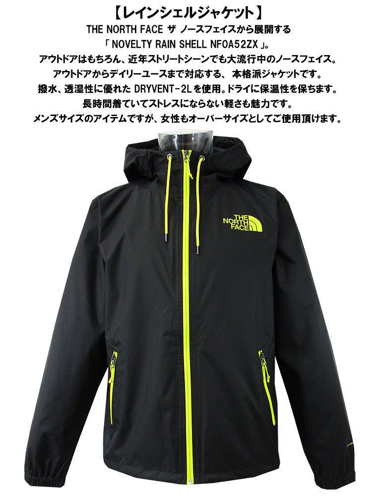 THE NORTH FACEノースフェイス レインシェルジャケット 海外限定 ...