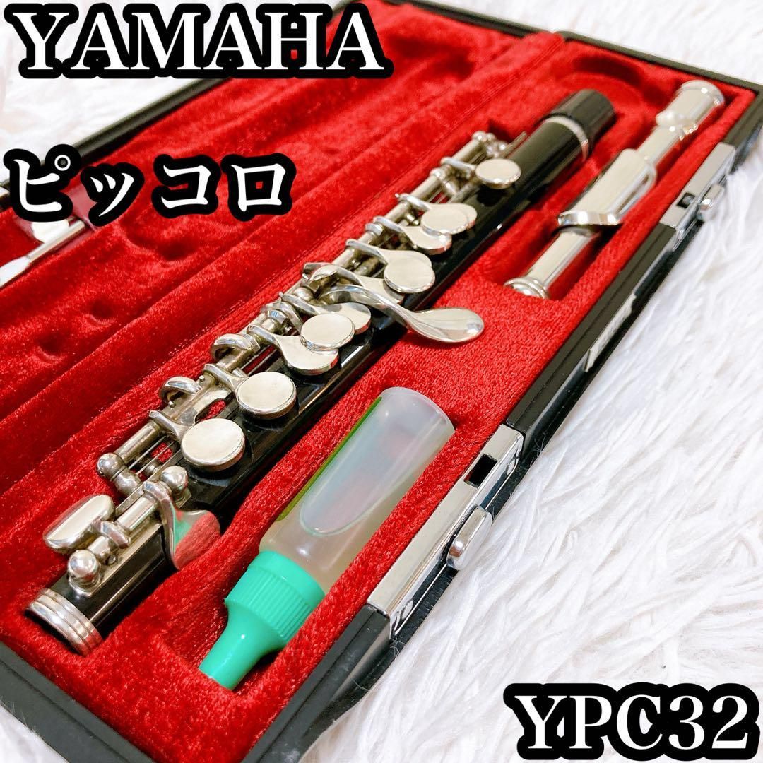 ヤマハ ピッコロ 管楽器 吹奏楽 純正ハードケース