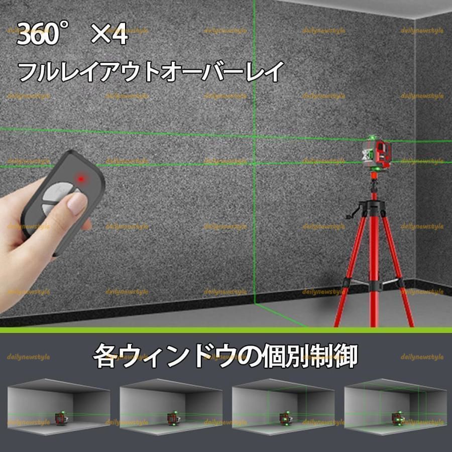 25メートル作業範囲 レーザーレベル