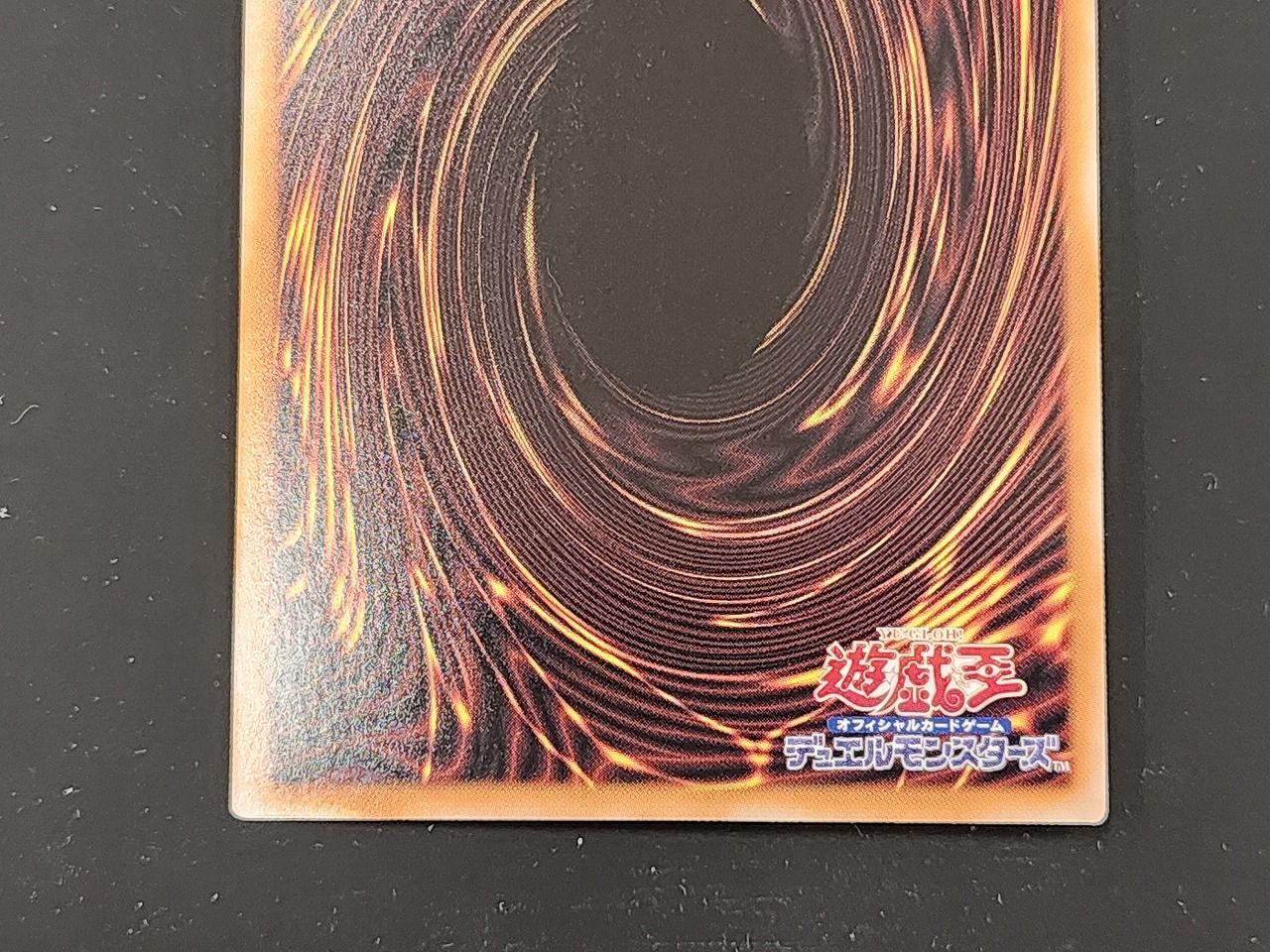 遊戯王OCG 青き眼の祈り 25thシークレットレア SD47-JPP03 Amazon.co.jp: 遊戯王カード 青き眼の祈り(シークレットレア
