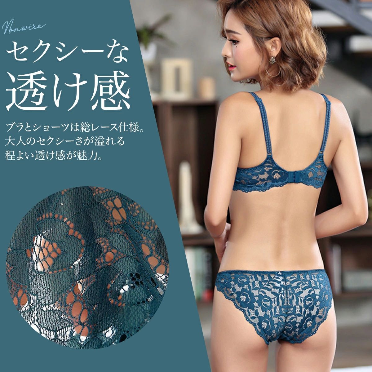 ブラジャー ショーツ セット ワイヤー入り 脇高 ブラ 脇肉