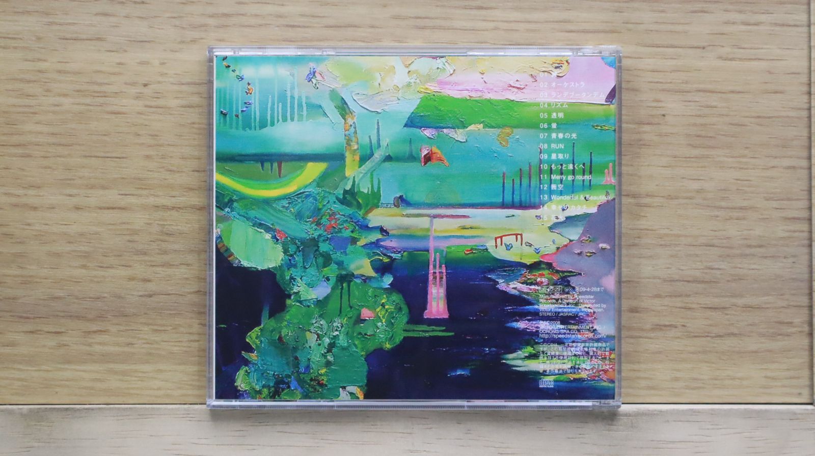 国内盤CD☆レミオロメン/Remioromen□ 風のクロマ 【VICL63000