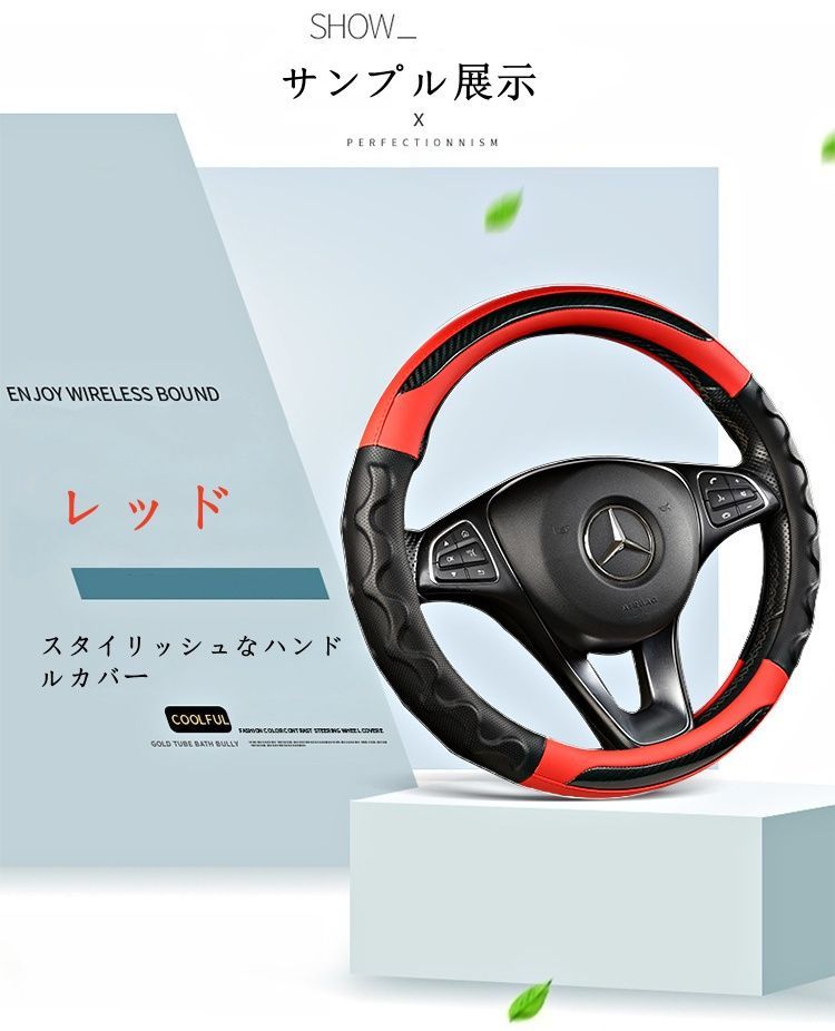 ハンドルカバー 軽自動車 編み込み バイク 本革 sサイズ