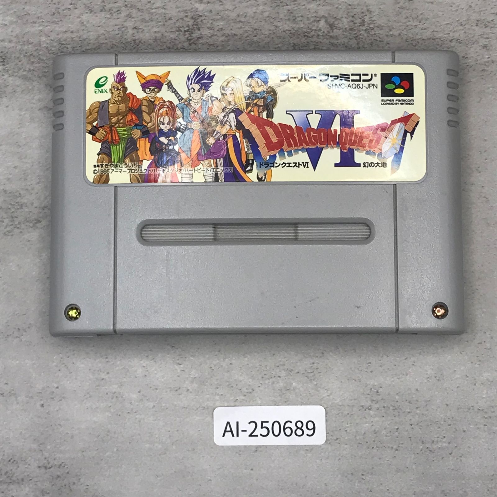 動作確認済】ドラゴンクエストⅥ 幻の大地[SFC/SNES]/AI