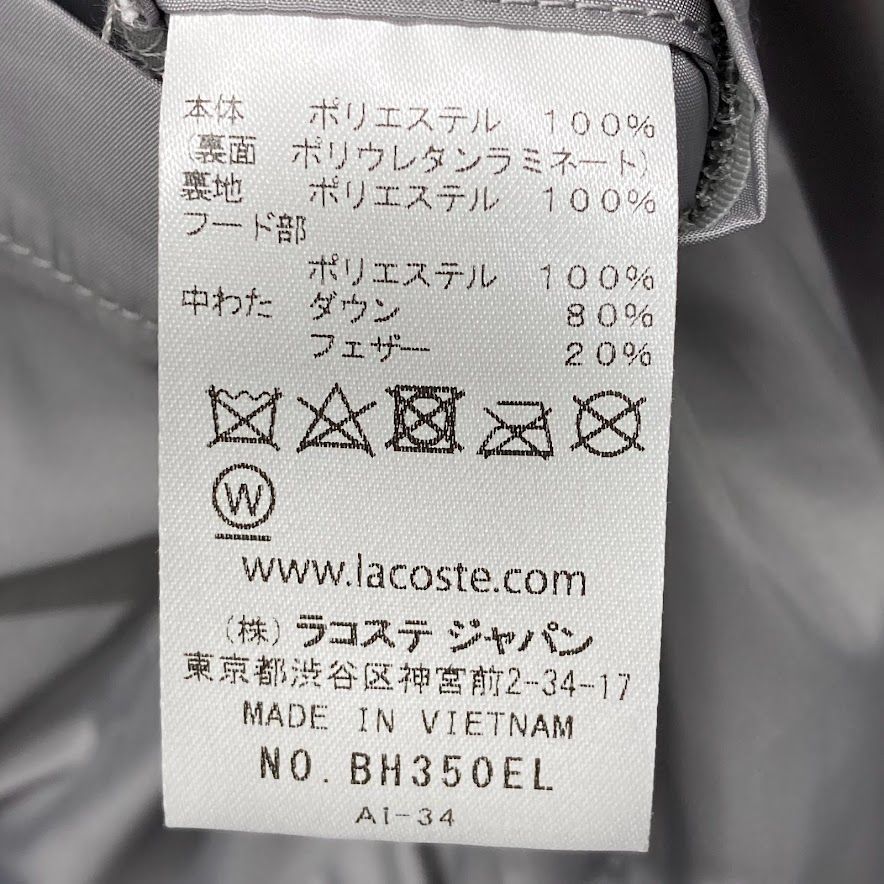 LACOSTE ラコステ ダウンベスト ピケ グレー サイズL - メルカリ