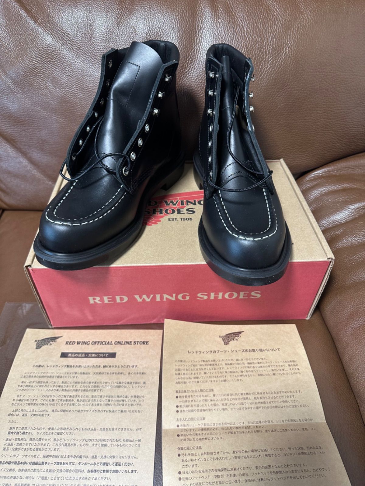 GINGER掲載商品】 RED WING 新品 未使用8133 スーパーソール 6インチ