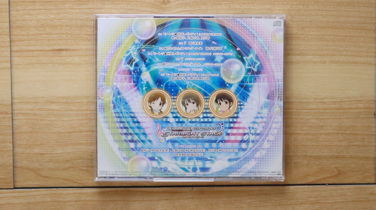 国内盤CD☆堀裕子,片桐早苗,及川雫□ THE IDOLM@STER 国内盤CD☆堀裕子,片桐早苗,及川雫□ THE IDOLM@STER