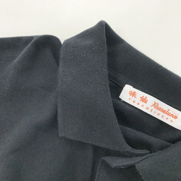 RUSSELUNO ラッセルノ 15周年 ×矢場味仙 半袖ポロシャツ ルチャ