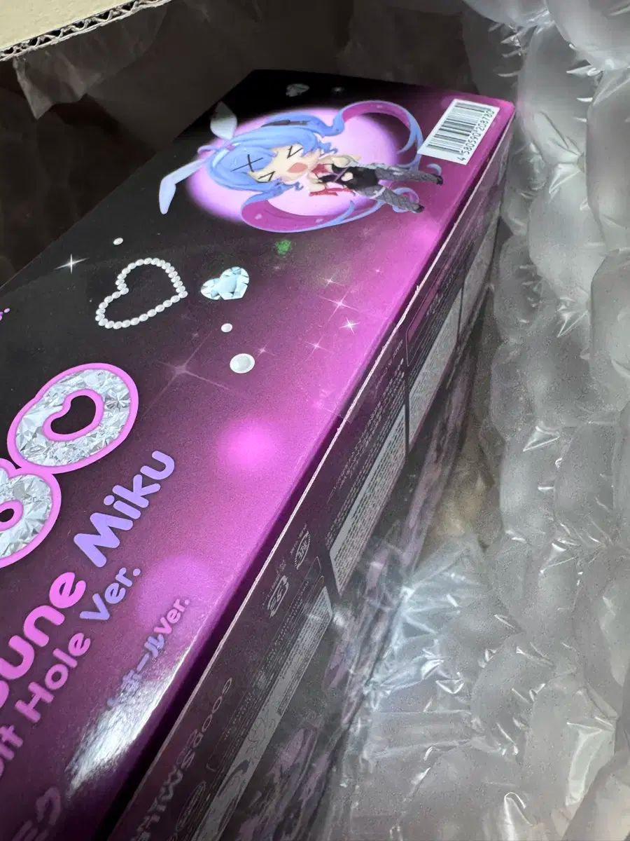 お楽しみに。 ねんどろいど ラビットホール 初音ミク どうぞ取ってください