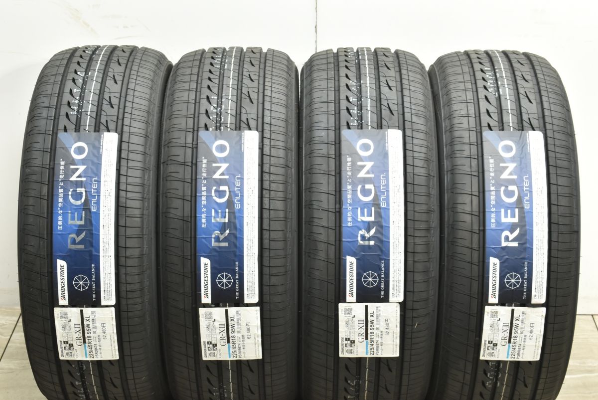 製 ♥品 ブリヂストン レグノ GR-XIII 225|45R18 4本 カムリ クラウン プリウスα オデッセイ BMW F70 F74 ベンツ W177 W247