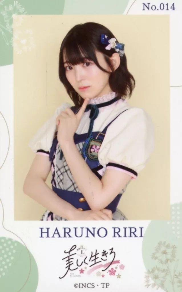 高嶺のなでしこ　春野莉々　直筆　生写真 ミニフォト グッズ 10点セット 高嶺のなでしこ 春野莉々 直筆 生写真 ミニフォト グッズ 10点セット