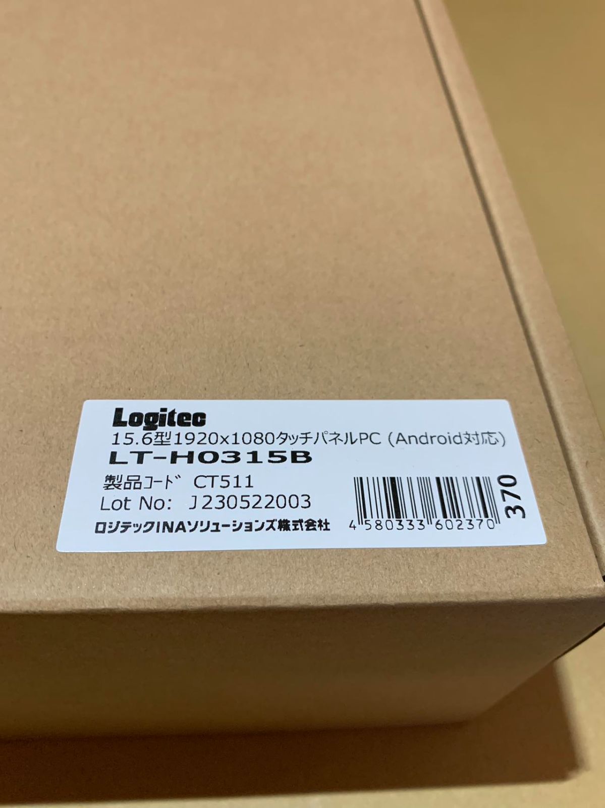 Logitec LT-H0315B バッテリーレスタッチパネルPC/