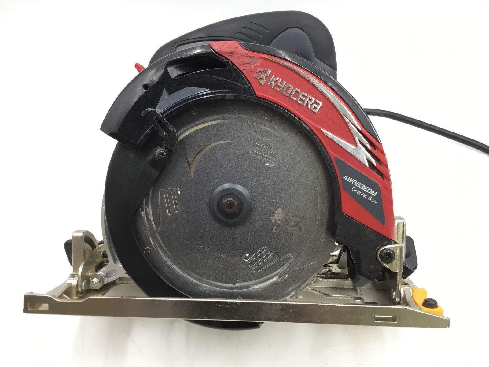 品 京セラ KYOCERA 165mm電子マルノコ AW663EDM IT5HRSZG465S エコツール半田店 M02