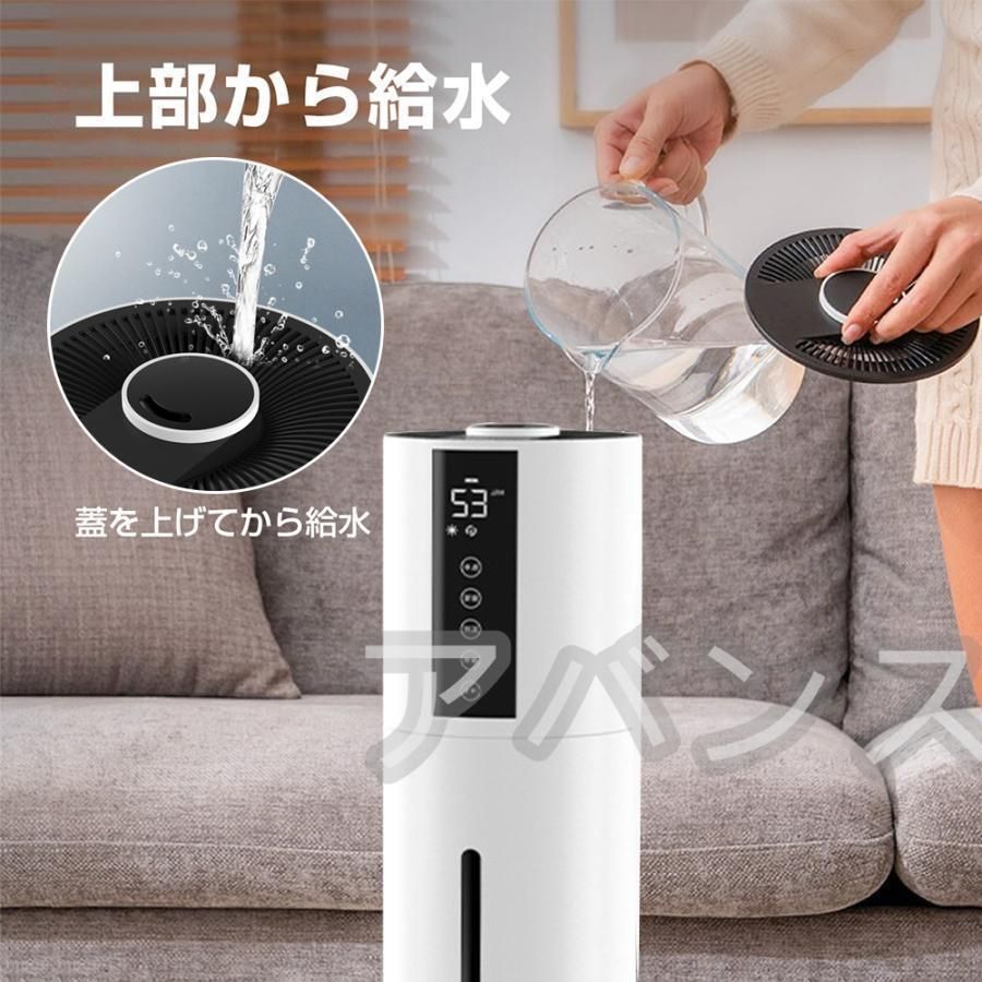 UV除菌