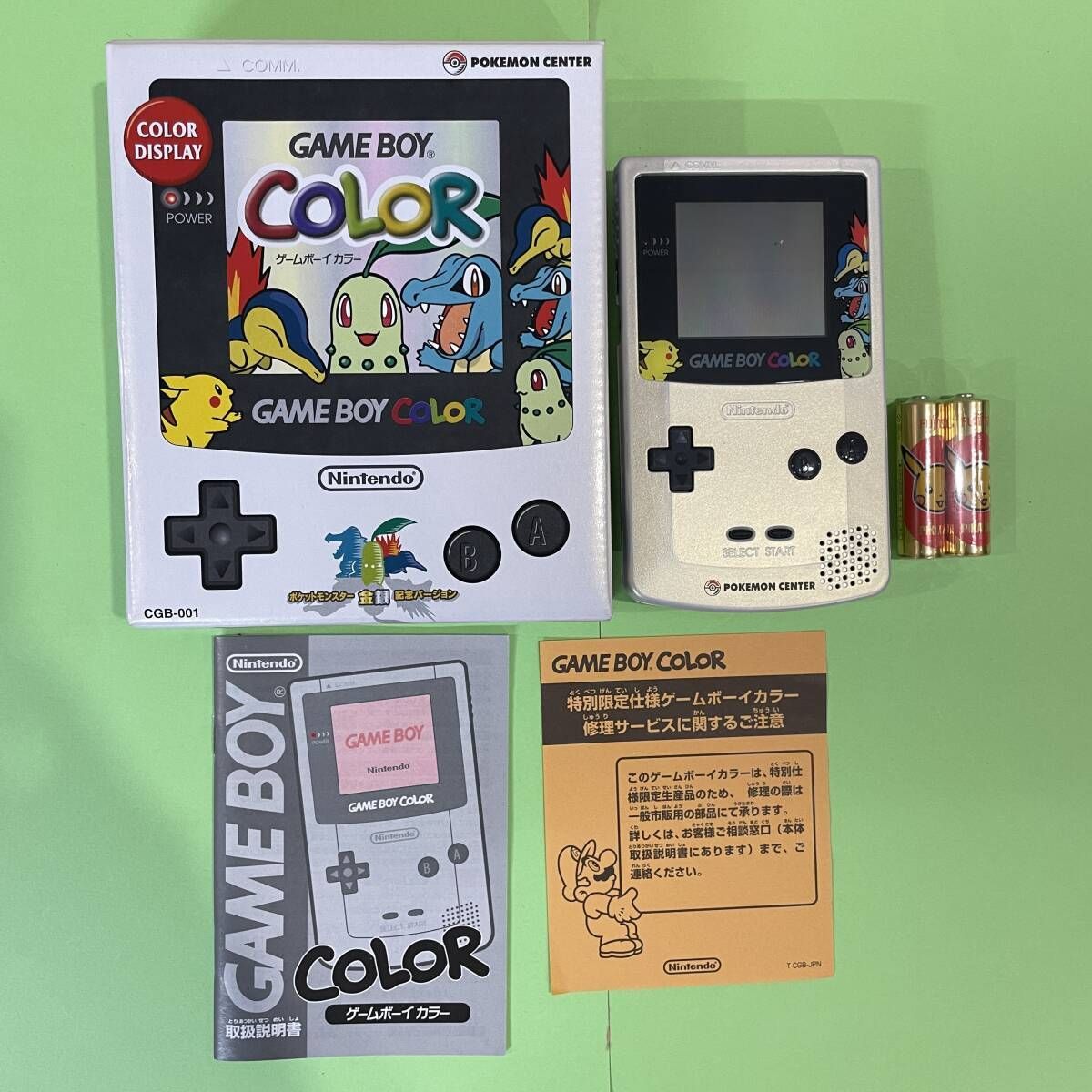 701【限定品】GBC ゲームボーイカラー 本体 ポケモンセンター 金銀Ver ピカチュウ電池 外箱 取扱説明書 Nintendo ポケモン 記念  未使用 - メルカリ