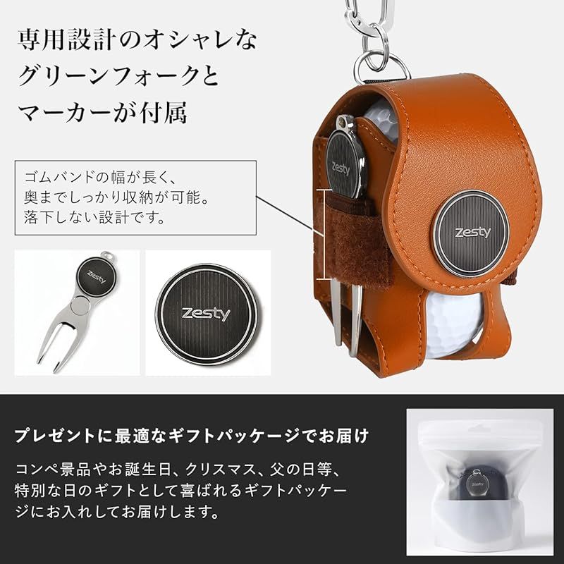 0 Zesty | ゴルフボールケース 機能性にこだわる ゴルフ ボールケース