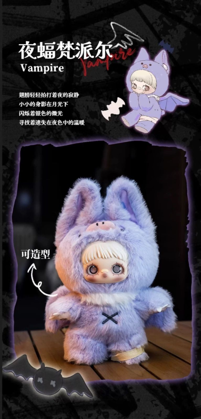 即日発送｜開封済】MayMei ?? “黑暗森林系列” “暗黒の森シリーズ
