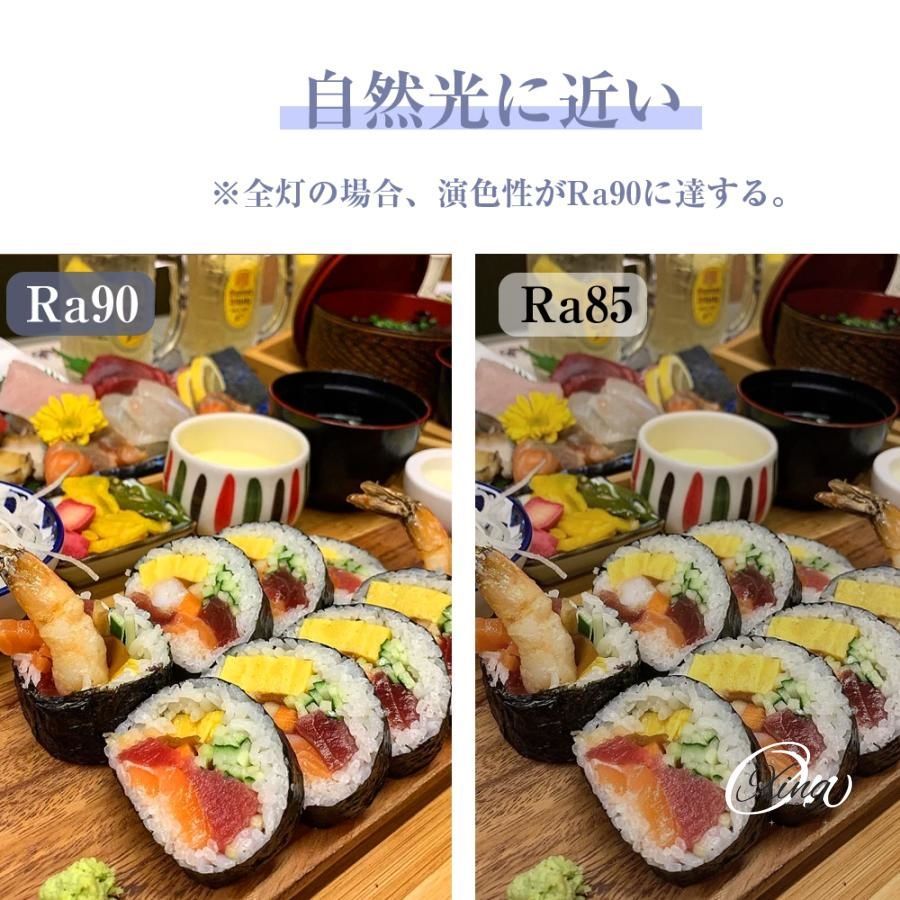12畳
