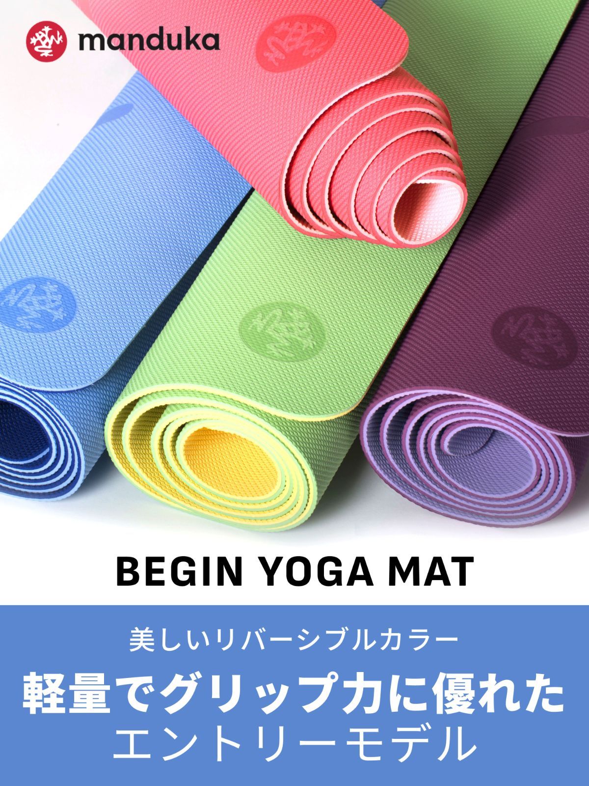 Manduka