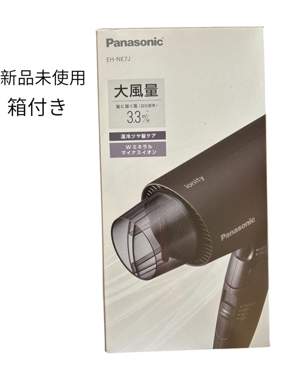12/29〜1/4まで発送出来ません！【新品未使用】Panasonic　ドライヤー　ionity イオニティー