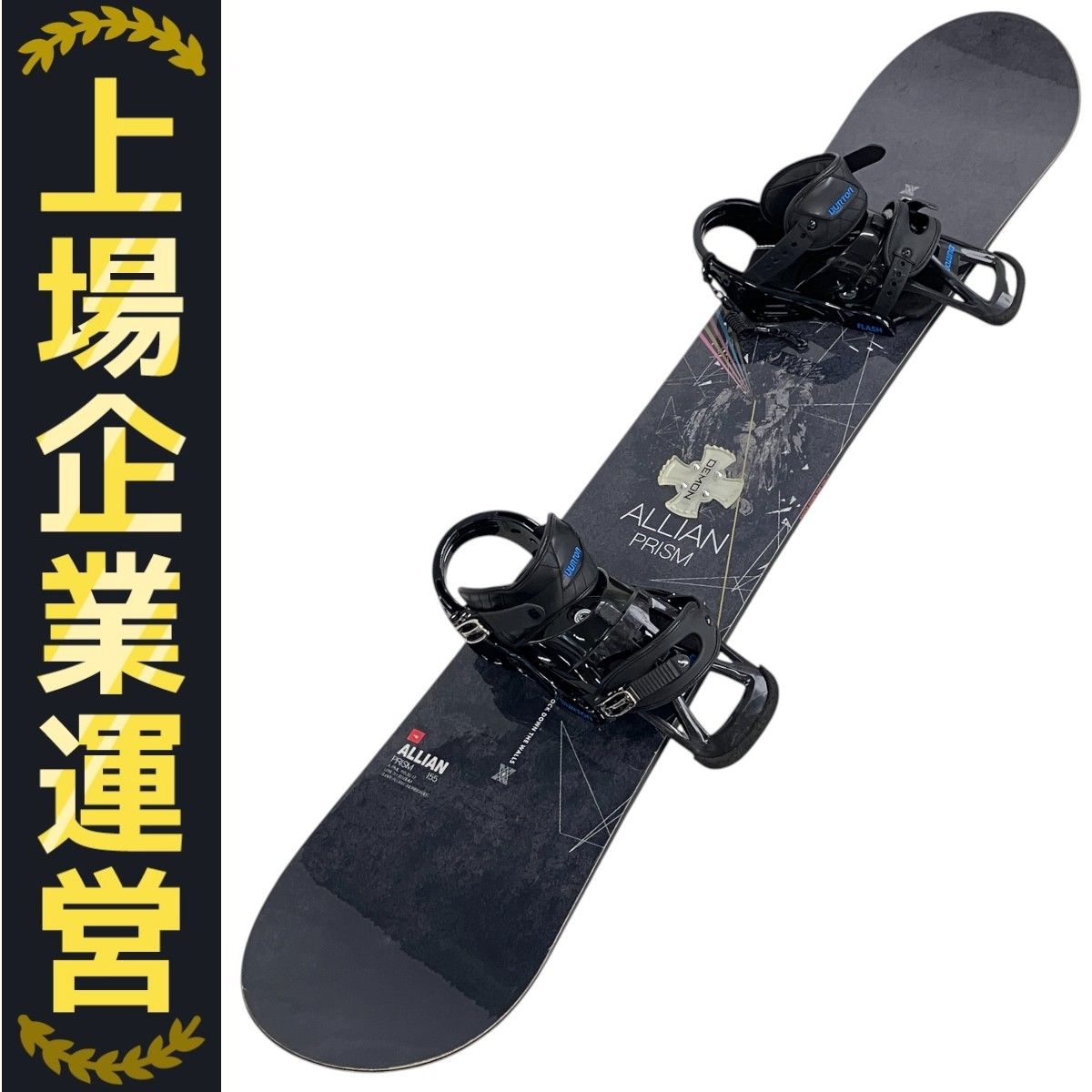 ALLIAN PRISM 155cm スノーボード 楽天市場】ALLIAN PRISM 155（シェイプ（スノーボード）ツインチップ