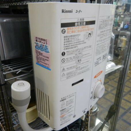 先どめ式 新品 RUS-V53YT 給湯器 都市ガス リンナイ2025年2月