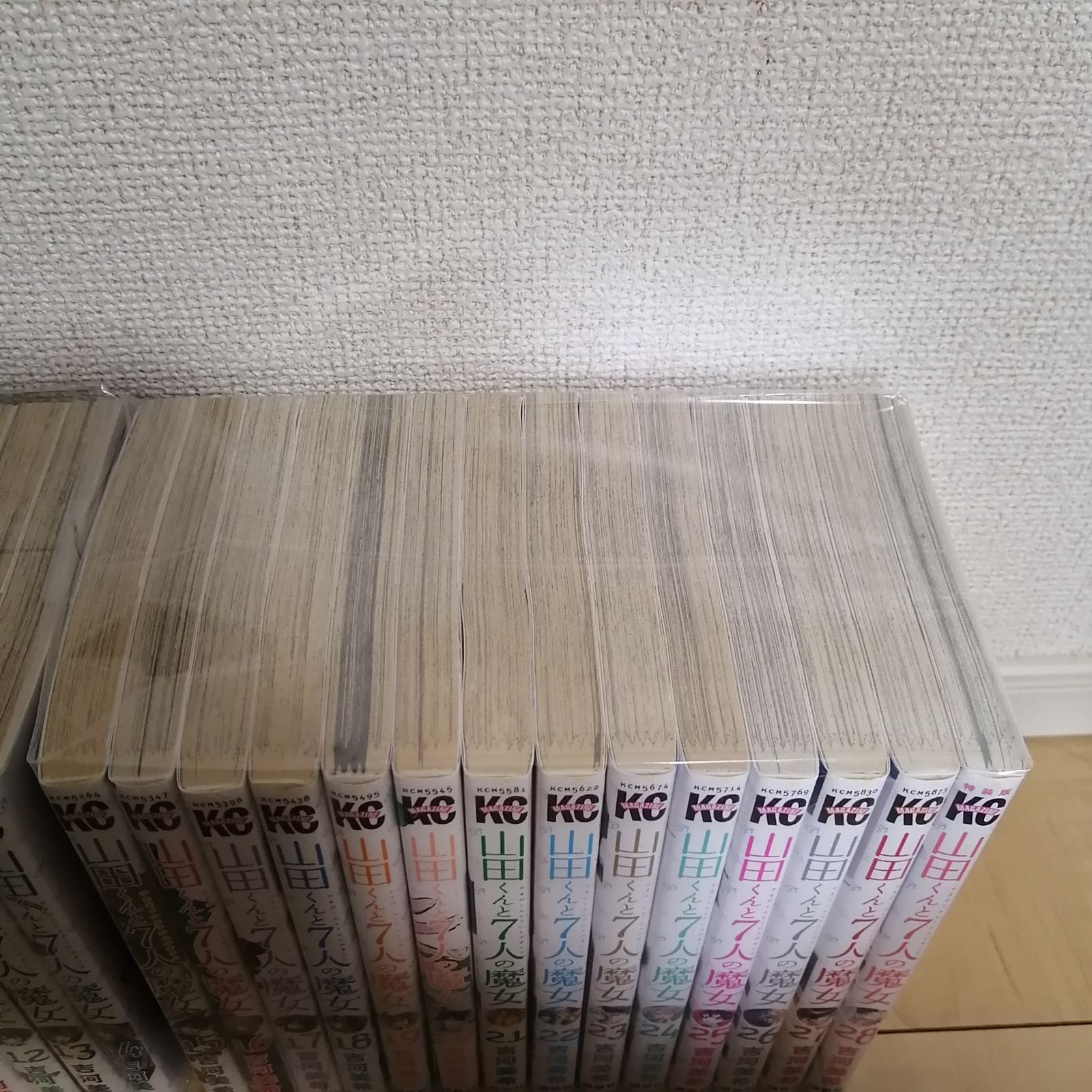 山田くんと7人の魔女 1~28巻 全巻セット - メルカリ