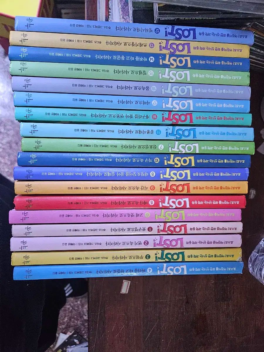 科学のおとぎ話 lost 1 ー 18 巻