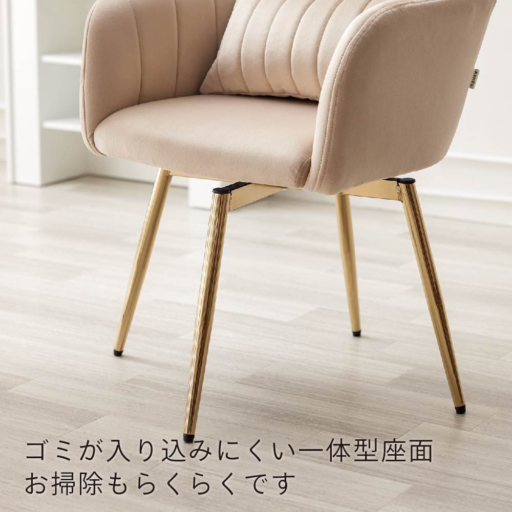 4脚セット jelis ダイニングチェア 肘付き 回転 肘付 おしゃれ 疲れにくい グレー ピンク ベージュ ホワイト 金脚 ゴールド 回転 MARWIL-DEMENAGEMENTS_CH