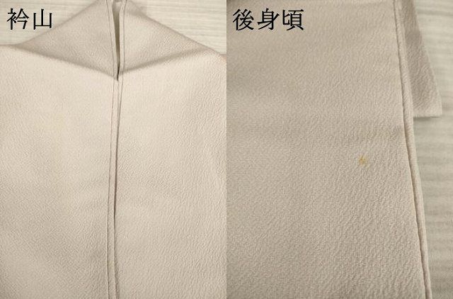 訪問着 ★作家物★ 平和屋着物○訪問着 友禅作家物 草花文 正絹 逸品 AABA4616ck