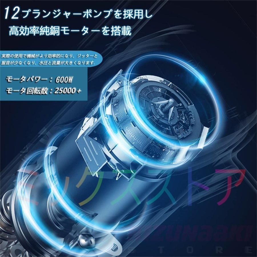 コードレス 充電式