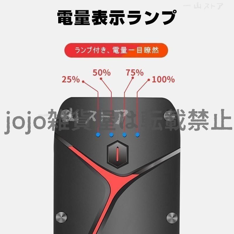 kindleなどへ急速充電 防災電源