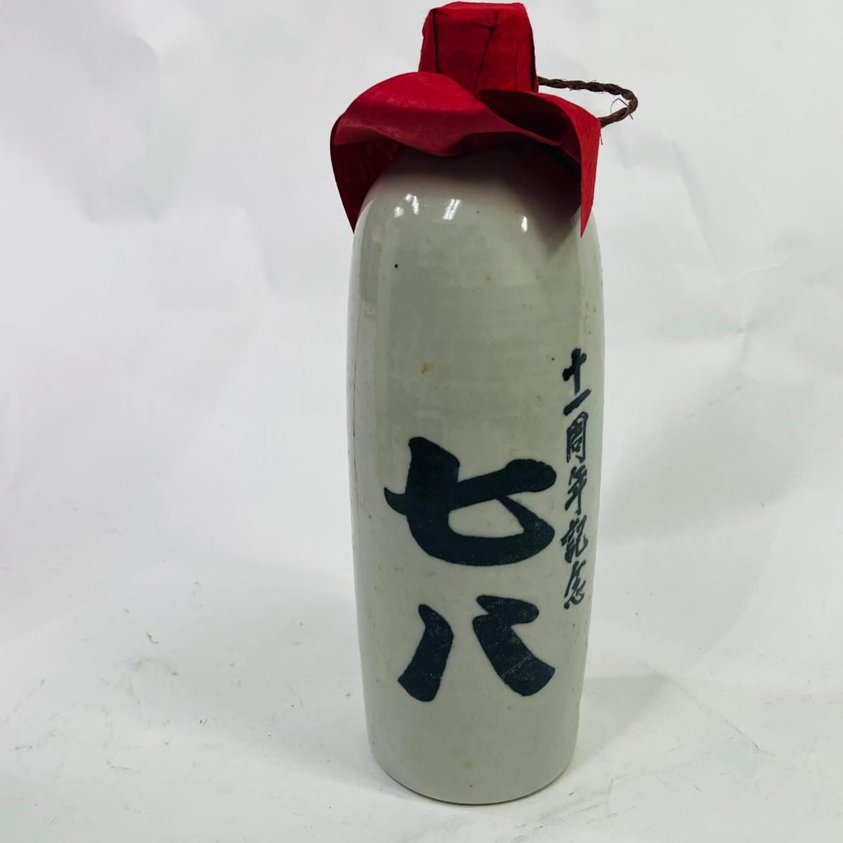【未成年の飲酒は法律で禁じられています】花の舞酒造　三浦知良＆泰年名入り「七八11周年記念」割れあり　きっとお二人がお父さんのお店の周年にプレゼントされた品物と思われます※観賞用※ 未成年の飲酒は法律で禁じられています】花の舞酒造 三浦知良