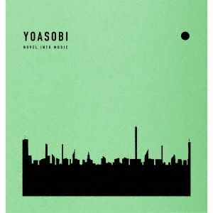 【即納最安値】送料込み　yoasobi THE BOOK 全3巻セット　新品　未開封 邦楽