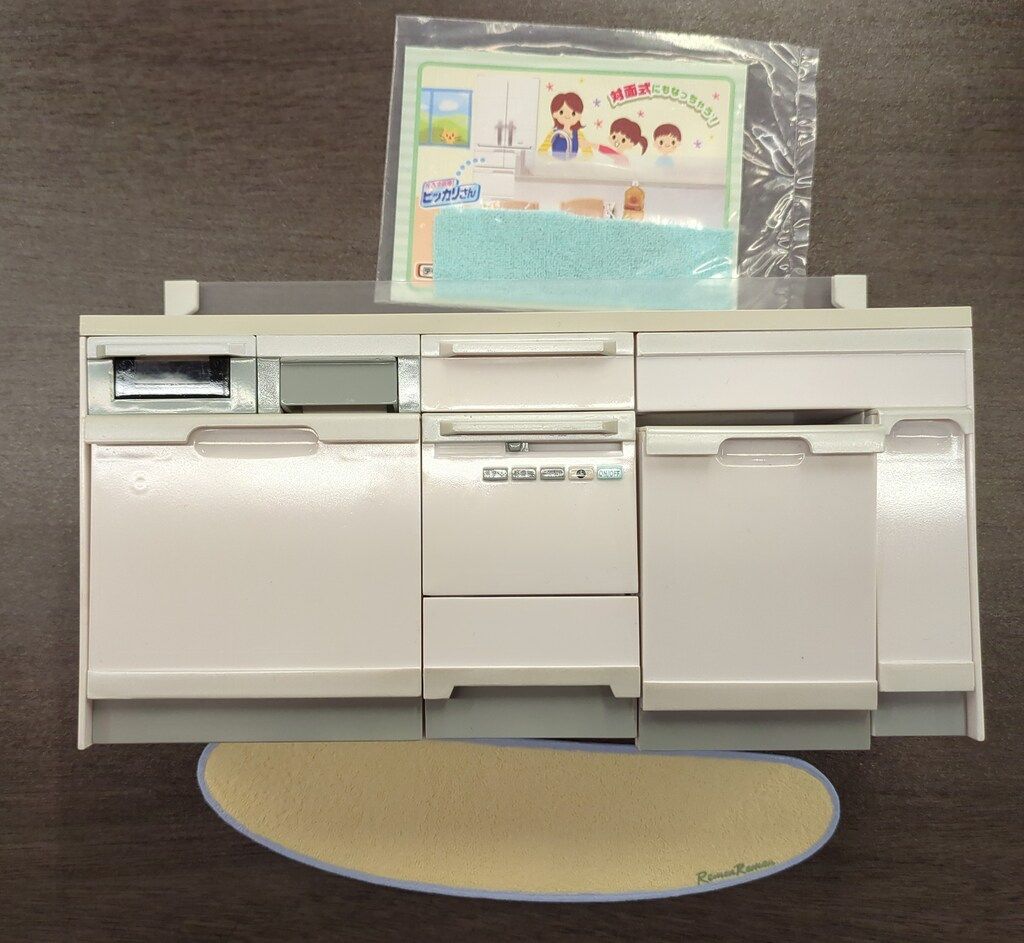 リーメント システムクックさん リーメント ぷちサンプルシリーズ