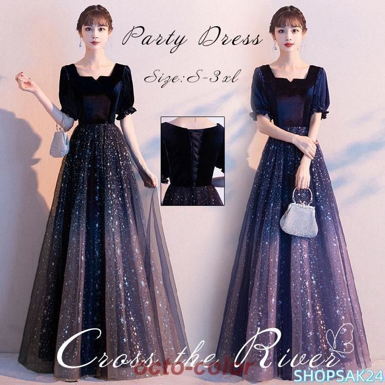 ✧₊⁎1860年代 シルクベビードレスクリストニングドレスガウン⁎⁺˳✧༚ 風