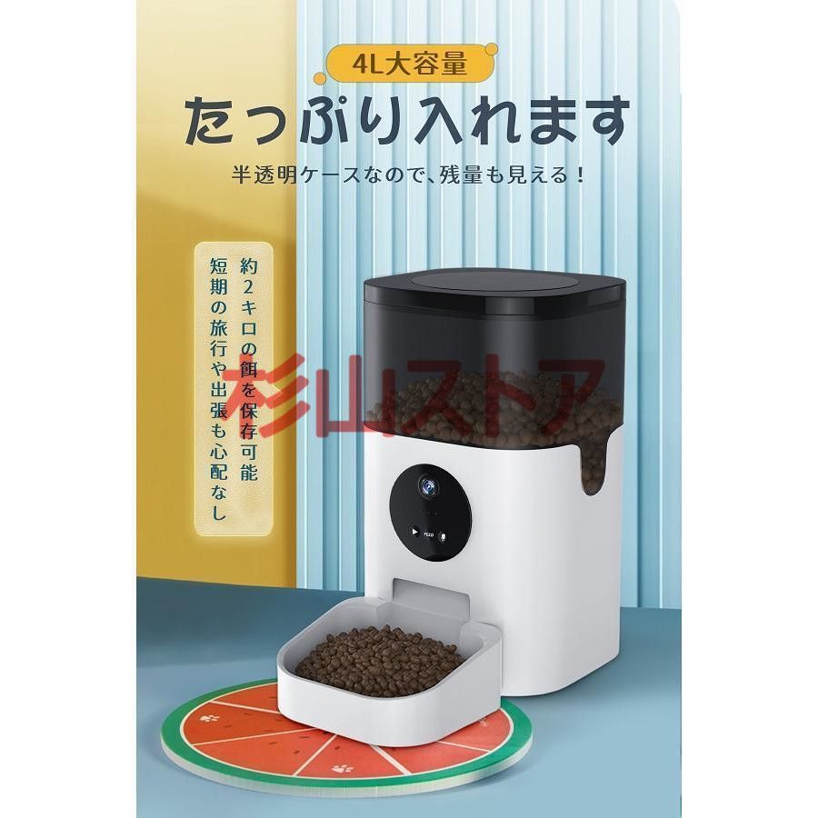 遠隔操作 ペット