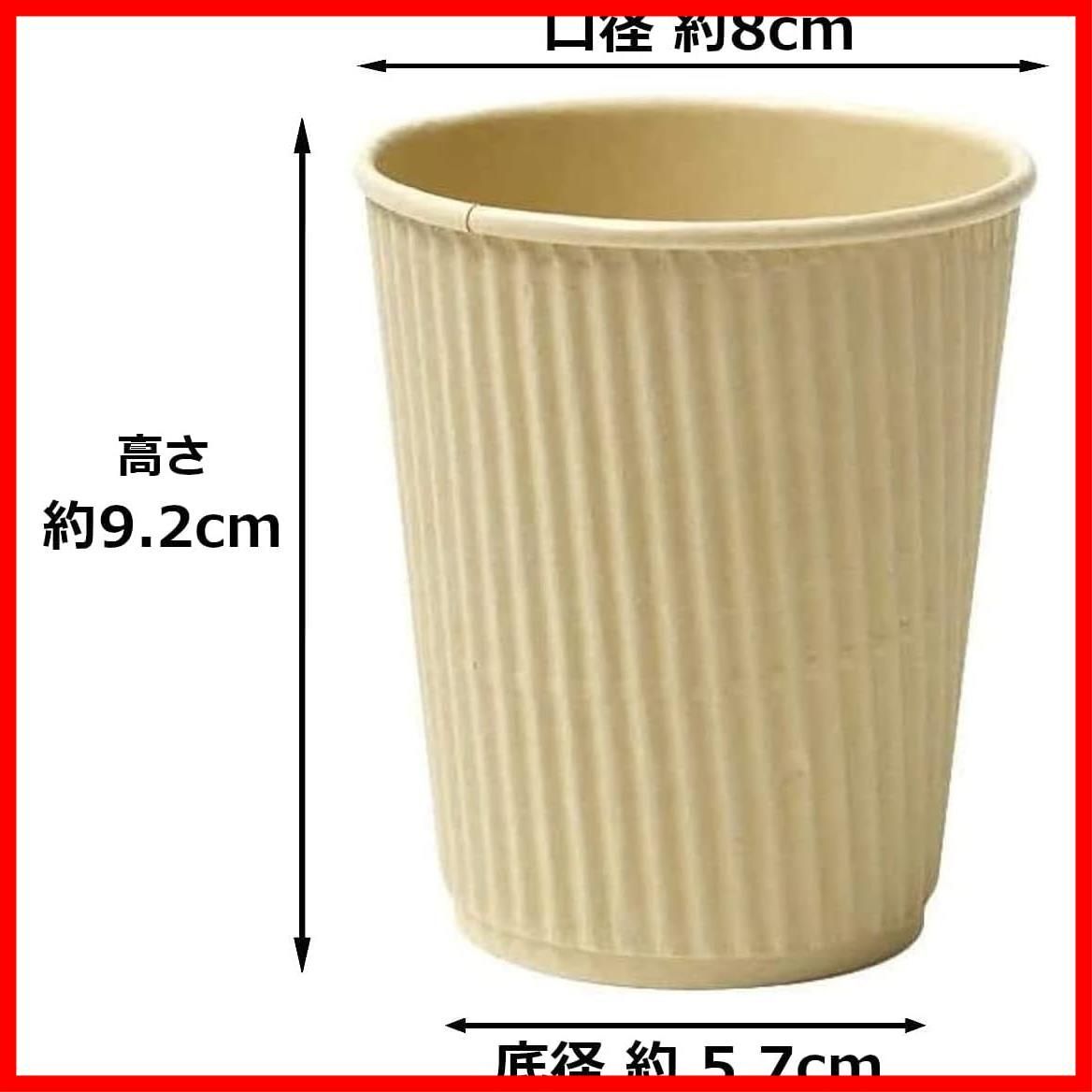 カップ 使い捨て