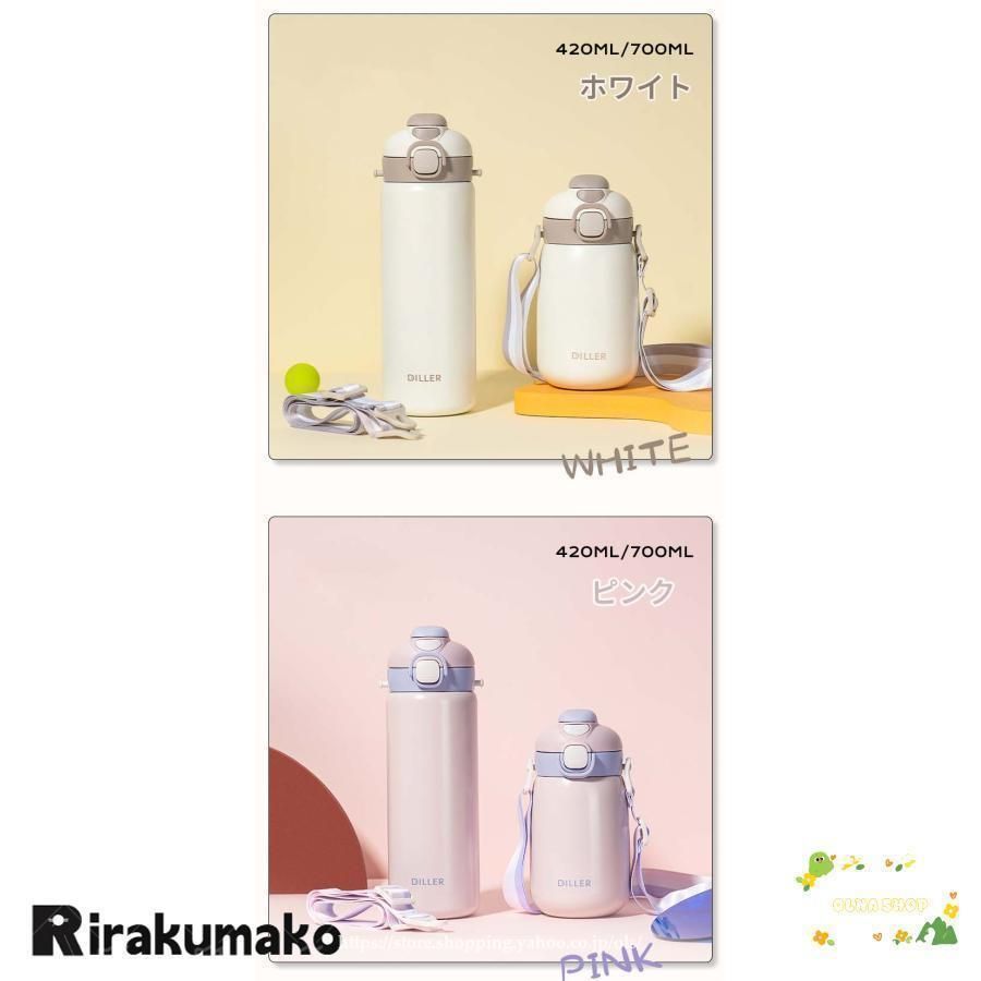 子供用 直飲み