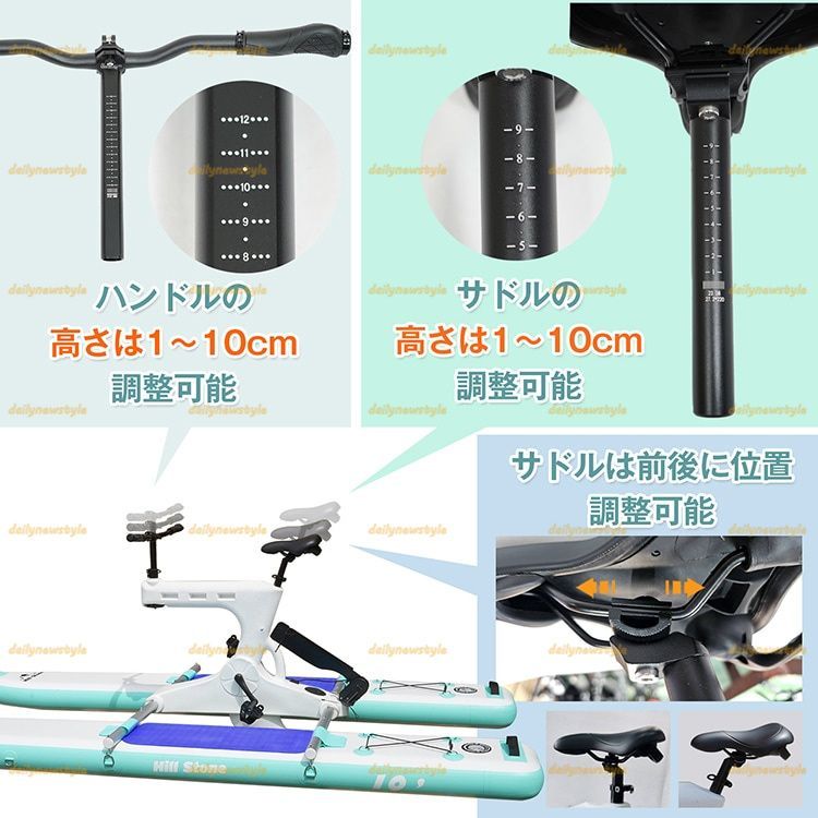 水上自転車