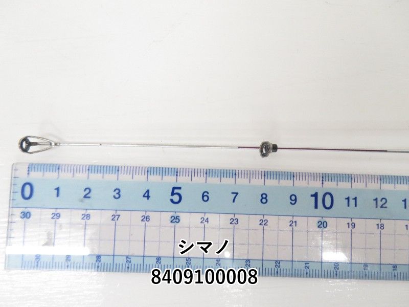シマノ 20BB-X スペシャル 2 500-530 SZⅢ (04-8409100008) 磯