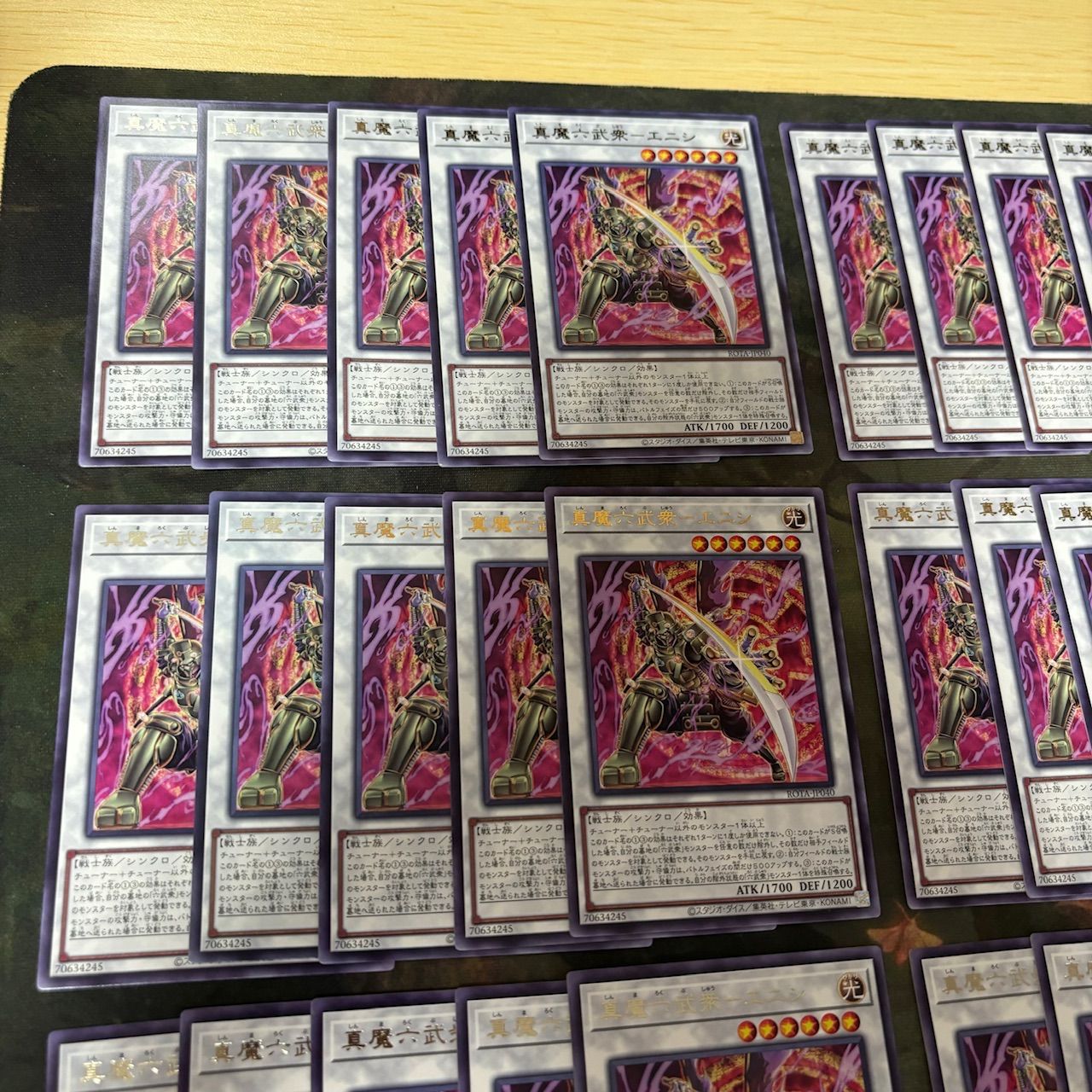 kwq32 4 真魔六武衆 エニシ 型番統一 40枚 ROTA-JP040 字レア まとめ