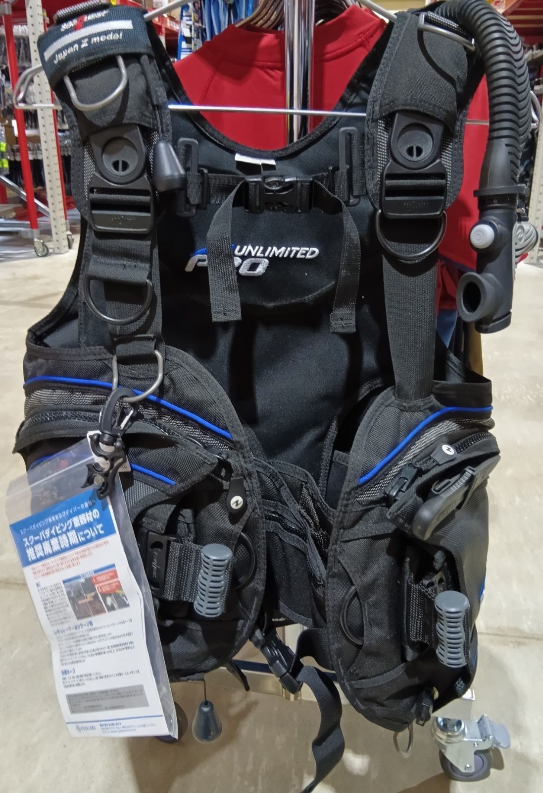 シークエスト Pro アンリミテッド JAPAN Zモデル Mサイズ BCD