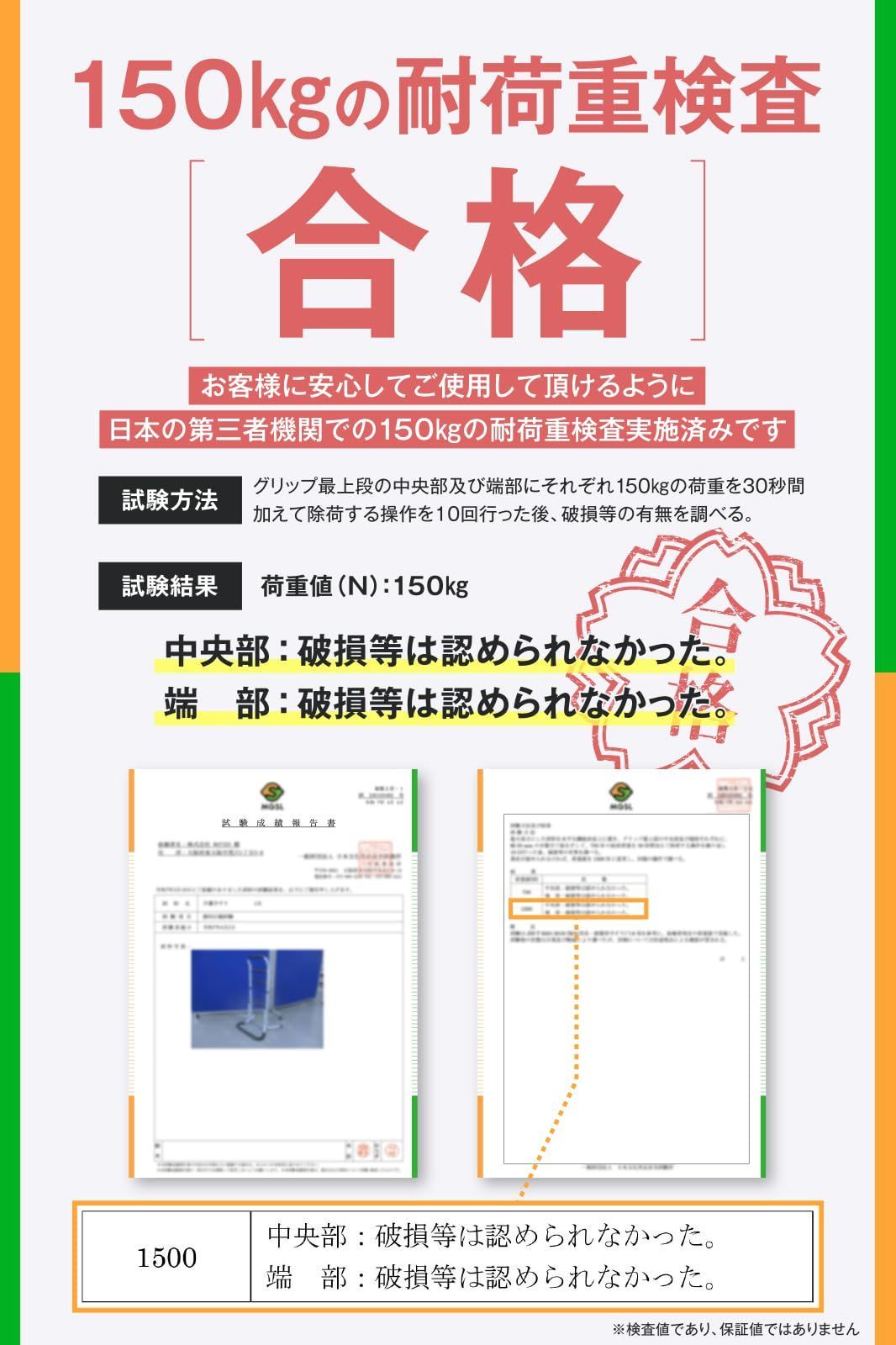 簡単な組み立て 転倒防止