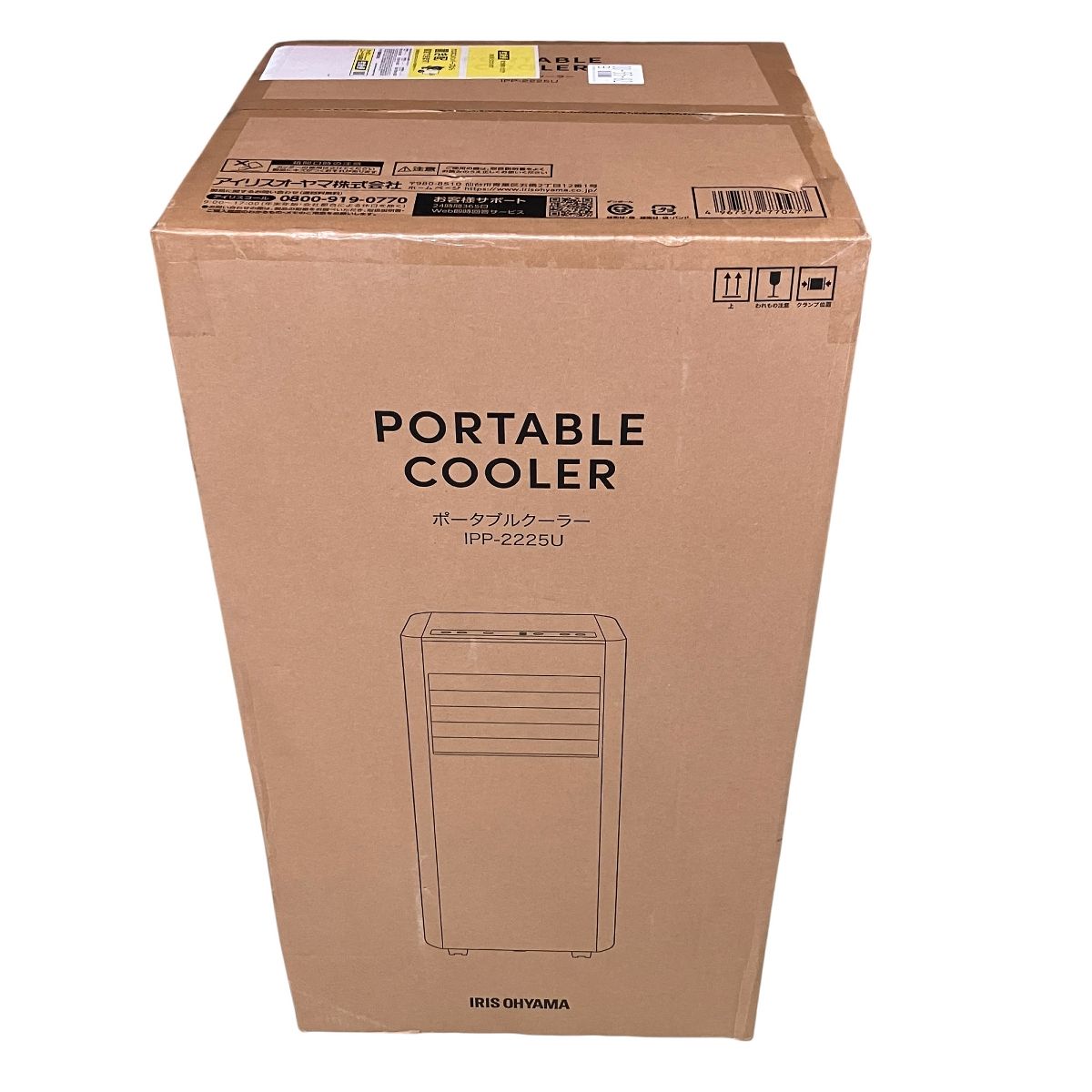 アイリスオーヤマ 窓用エアコン 2025年製 エアコンの通販│アイリス