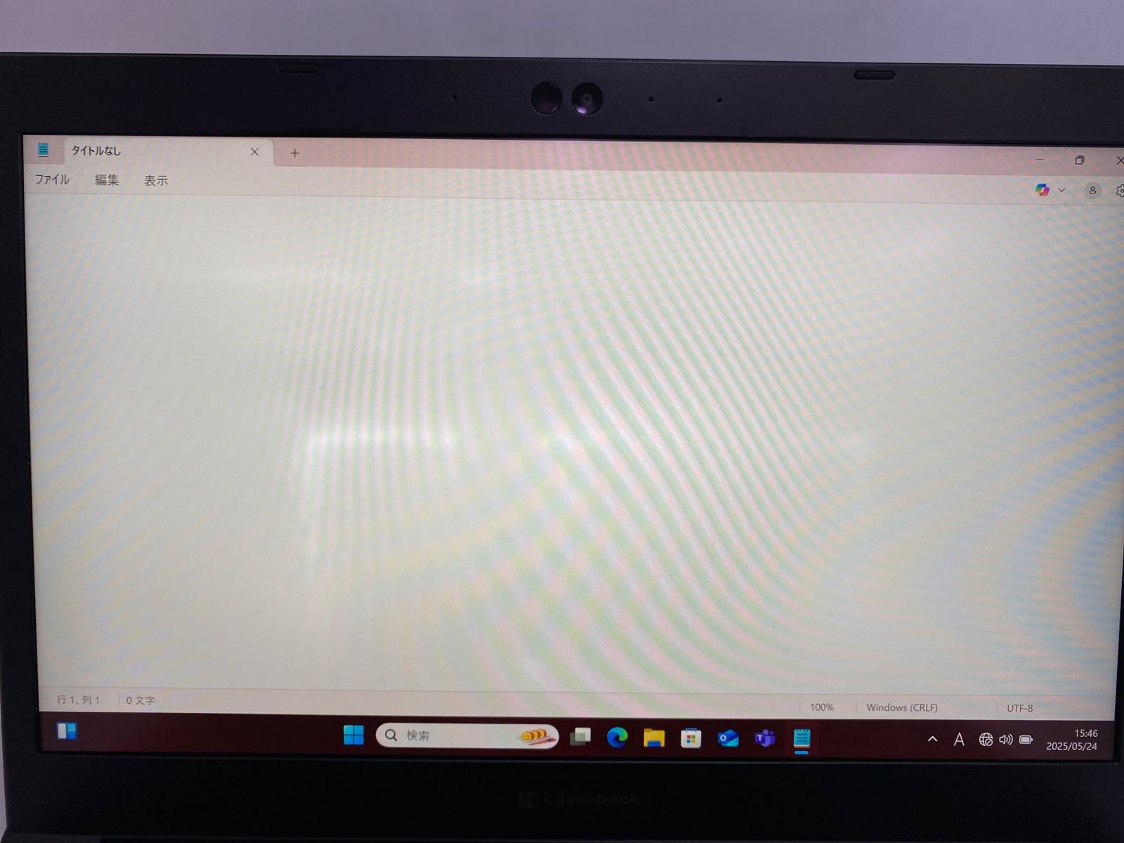 パソコン dynabook