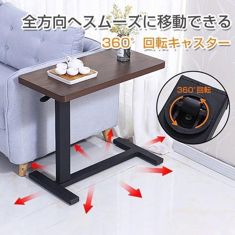 サイドテーブル 昇降式 ベッドサイドテーブル 介護テーブル 幅80cm 無 