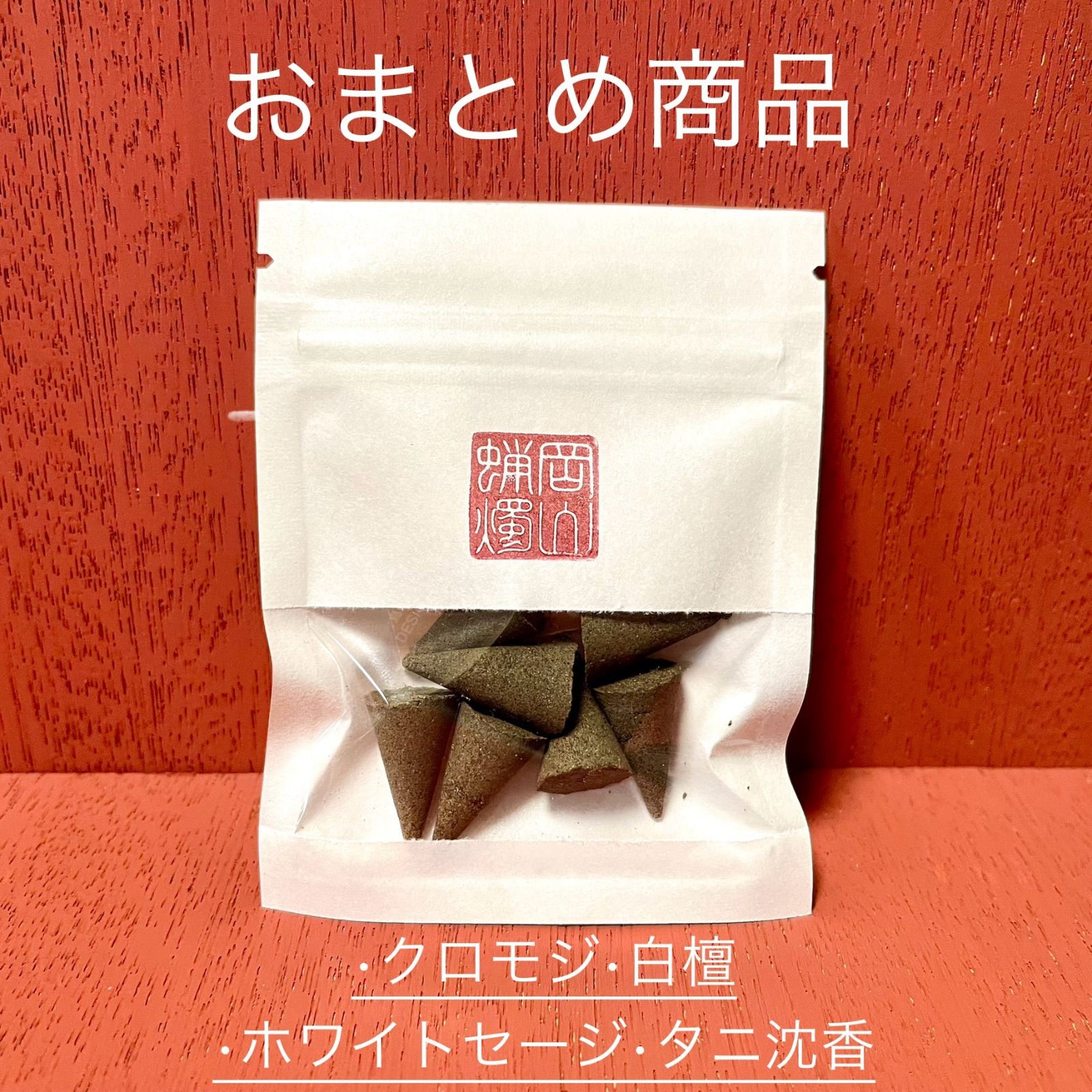 メルカリ便】おまとめ5点 メルカリがもっと便利に！まとめ買い機能が