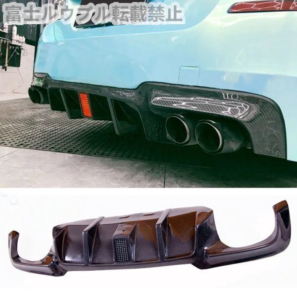 リアバンパー ディフューザー リアルカーボン LED BMW 5シリーズ F10 F11 M5 Mスポーツ 2011-2016 リア スポイラー カナードWP人気注目
