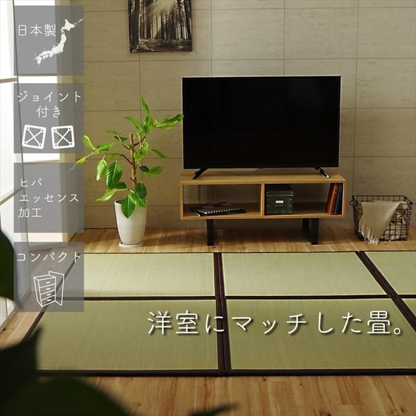 い草 置き畳|ユニット畳